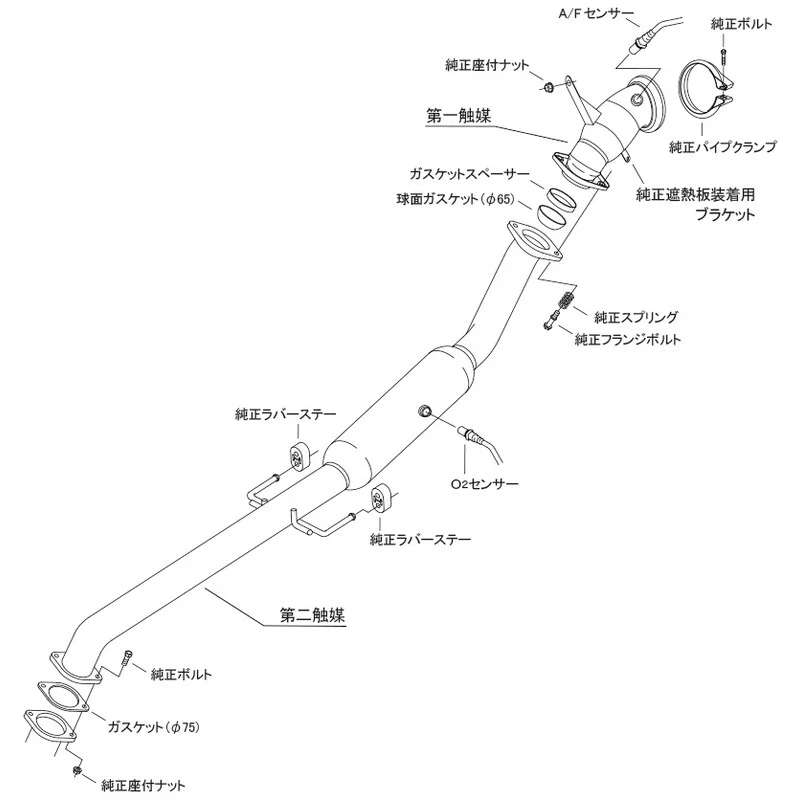 Downpipe Hks Catalizada Para Toyota Yaris Gr - Image 2